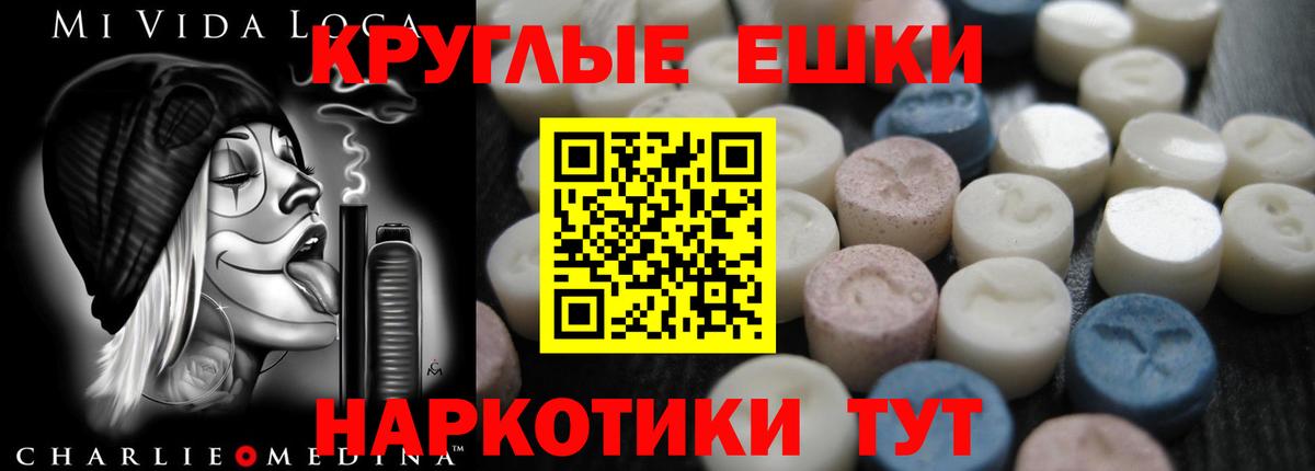 LSD-25  Апрелевка  Cocaine  Меф МЯУ МЯУ кристаллы  Конопля  ГАШИШ  Вход с VPN 