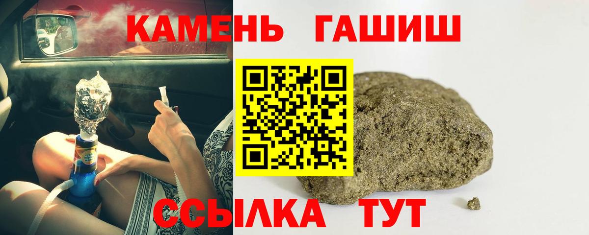 Гашиш 40% ТГК  Гашиш 40% ТГК  Вход с VPN  Апрелевка 
