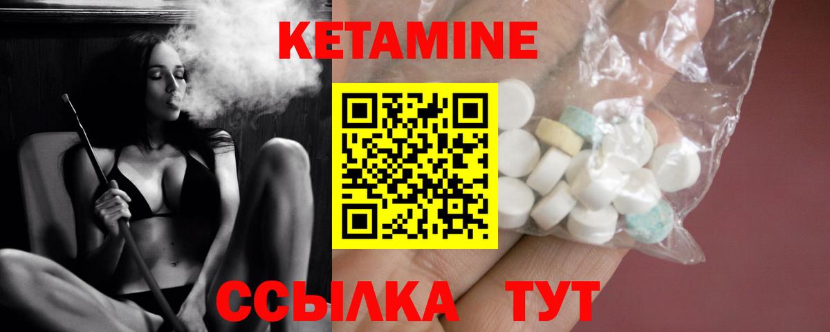 MEGA tor  Вход с VPN  Апрелевка  КЕТАМИН VHQ 