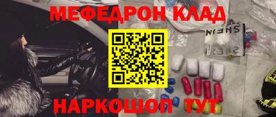 метадон Аргун
