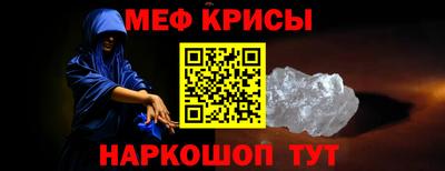 метадон Аргун