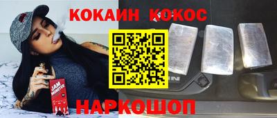 спиды Апшеронск