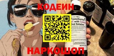 спиды Апшеронск
