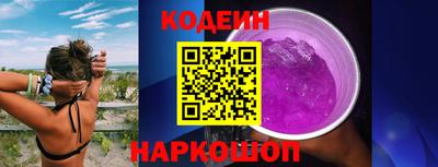спиды Апшеронск