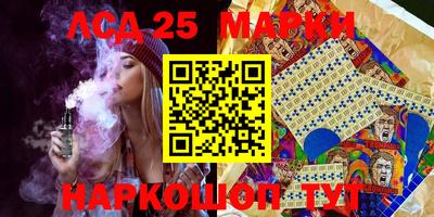 спиды Апшеронск