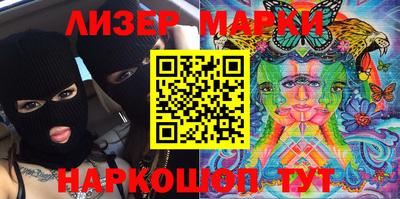 спиды Апшеронск