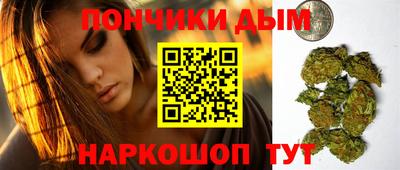 спиды Апшеронск