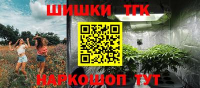 спиды Апшеронск