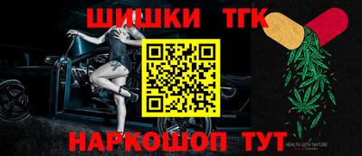 спиды Апшеронск