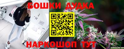 спиды Апшеронск