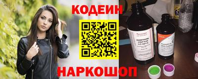 спиды Апшеронск