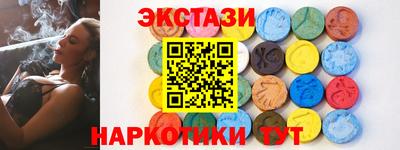 спиды Апшеронск