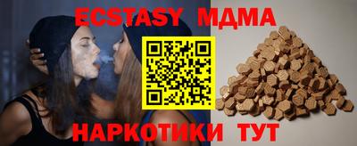 индика Апрелевка