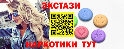 спиды Апшеронск