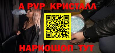индика Апрелевка