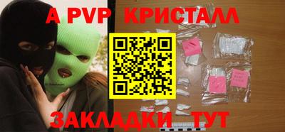 метадон Аргун