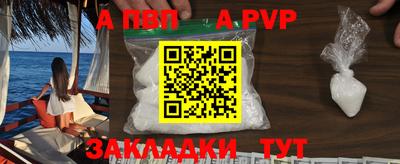 индика Апрелевка
