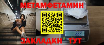 метадон Аргун