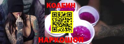 спиды Апшеронск