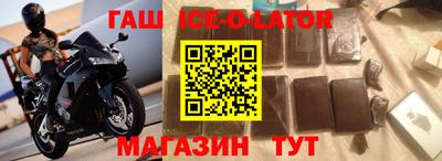 метадон Аргун