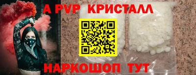 спиды Апшеронск