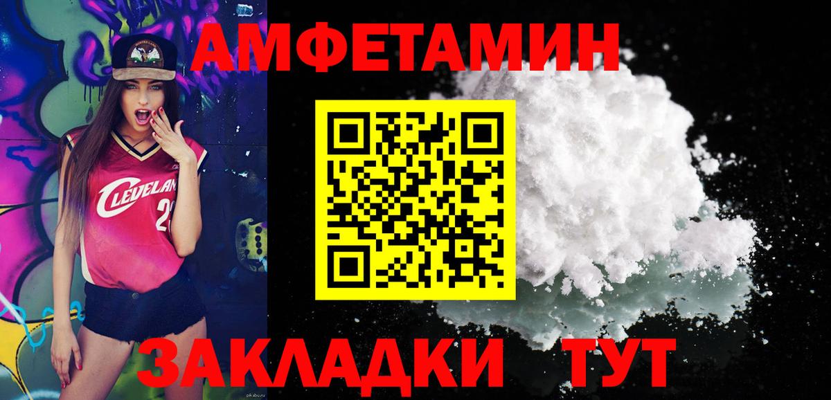 Метамфетамин Декстрометамфетамин 99.9% Апрелевка