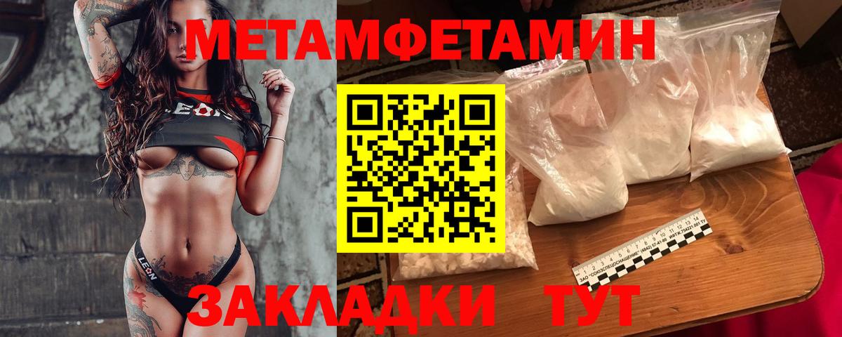 Апрелевка  МЕТАМФЕТАМИН Methamphetamine  Вход с VPN 