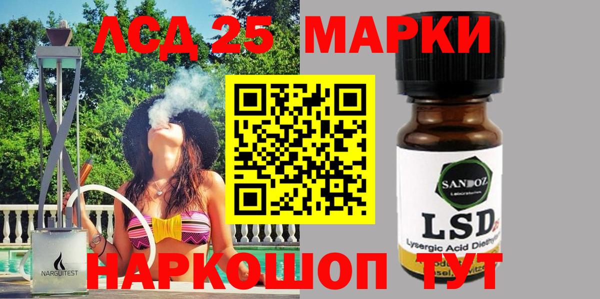 Марки N-bome 1,8мг Апрелевка